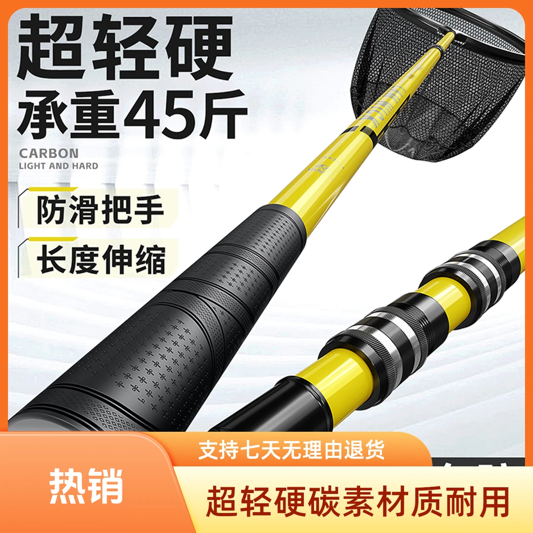 碳素抄网竿抄网全套抄网超硬超结实大物鱼网兜折叠抄网钓鱼抄网杆