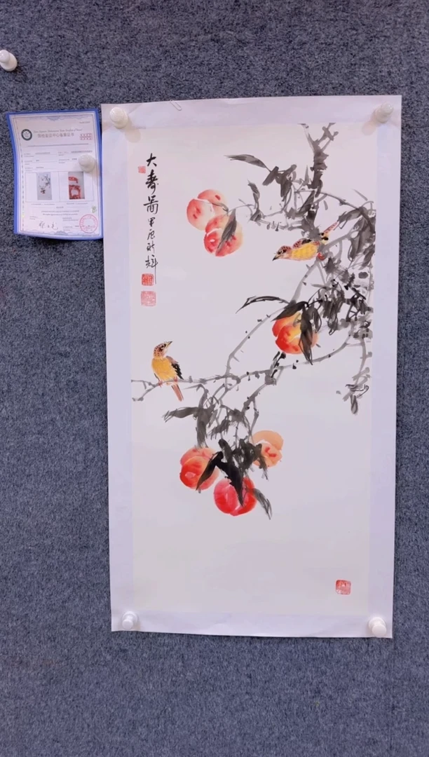 【闪购商品】国画2.3展馆-颜新辉三尺-大寿图