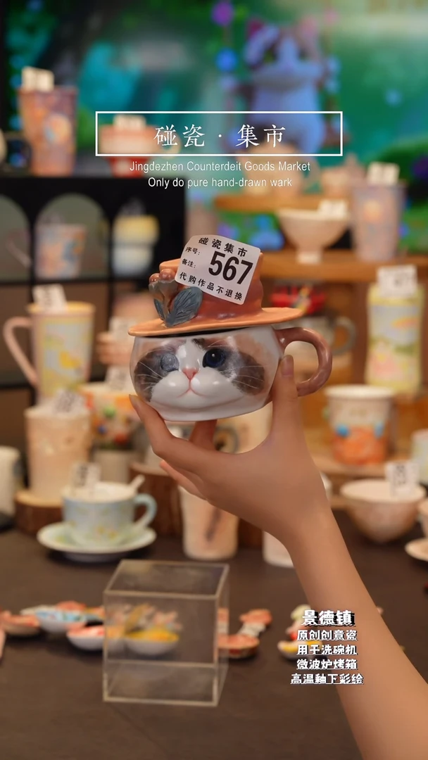摆件设计师款567