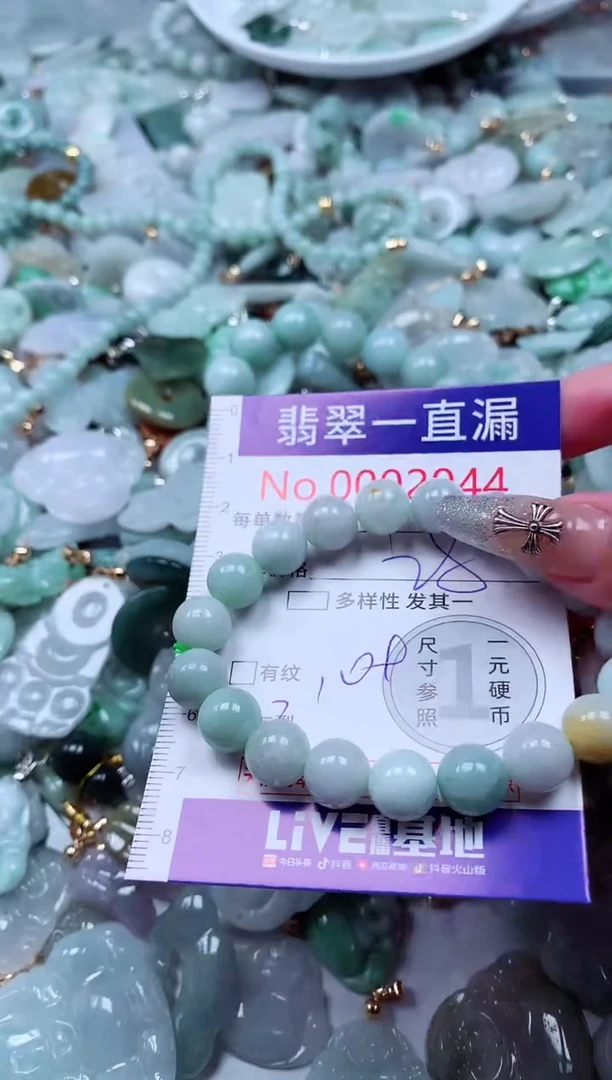翡翠未镶嵌吊坠(不含链)2044