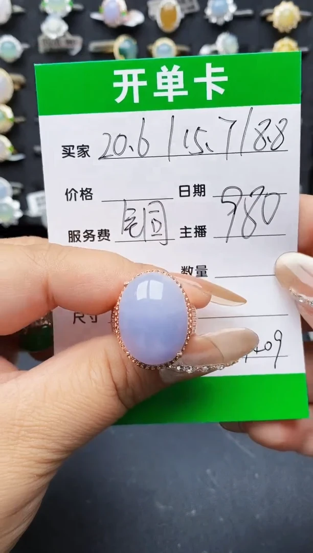 翡翠戒指未镶嵌9409铜托