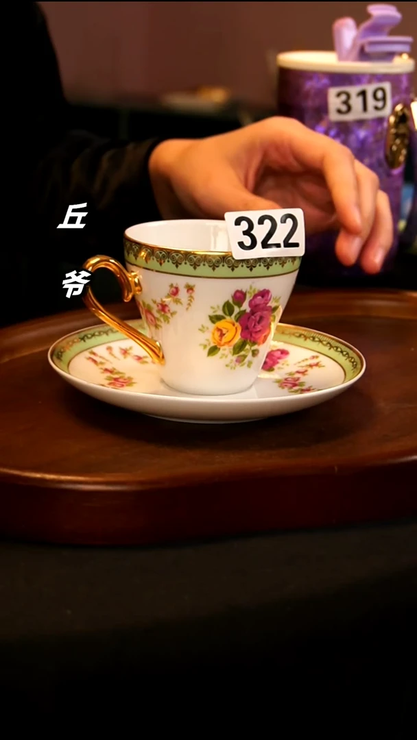 瓷片丘家瓷喜+322