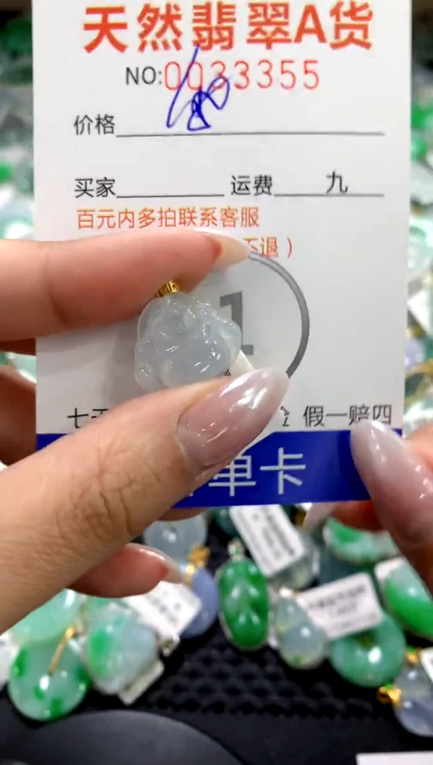 颈饰18K金镶嵌翡翠1111111111111111