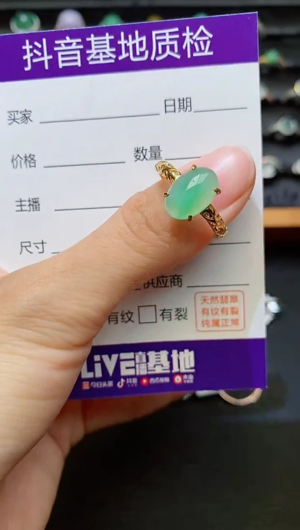 银S925镶嵌戒指翡翠1