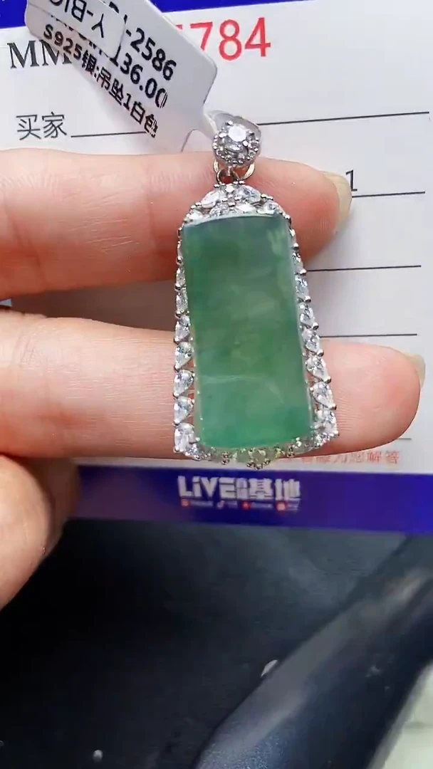 颈饰银S925镶嵌翡翠5784