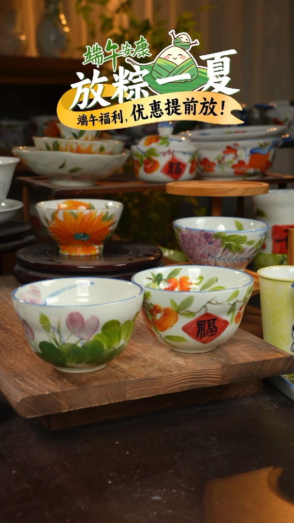 瓷2个景德镇高温釉下彩食品级陶瓷大