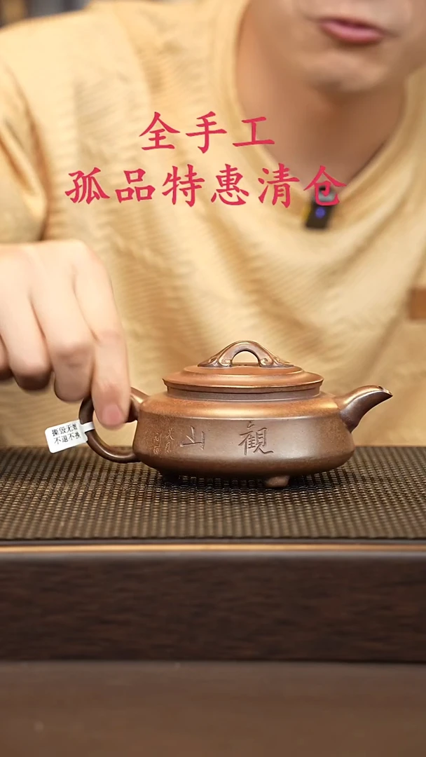 茶壶紫砂紫砂源头精品手工作品33196