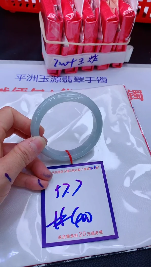 翡翠手镯未镶嵌11111111