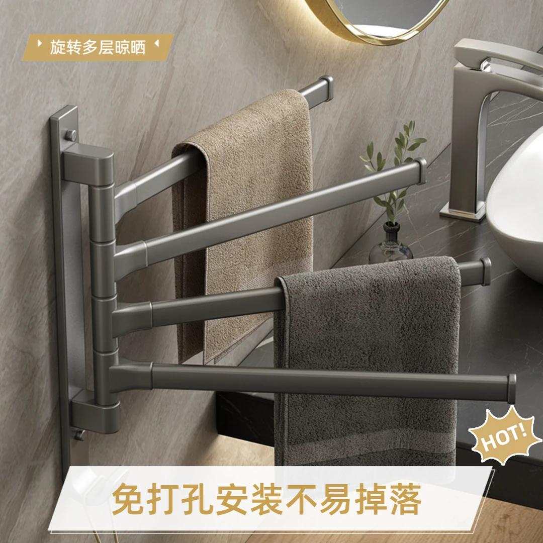 旋转毛巾架免打孔枪灰卫生间壁挂架子毛巾杆浴室置物架A281