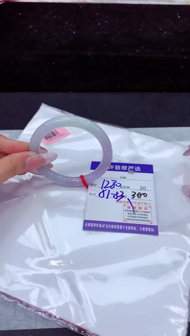 翡翠手镯未镶嵌1