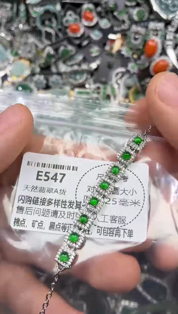 颈饰未镶嵌翡翠E547手链