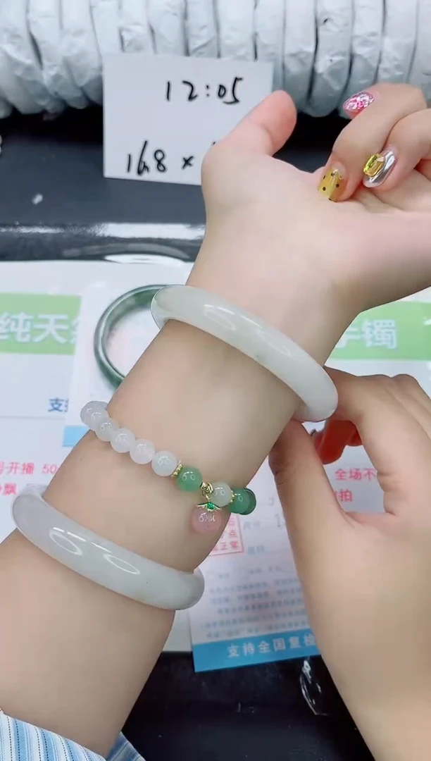 未镶嵌手镯石英质玉0311-58