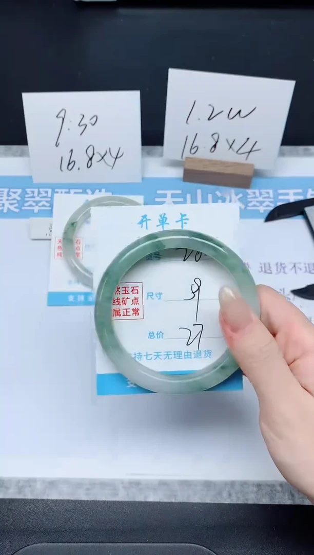 石英质玉手镯未镶嵌K280-59