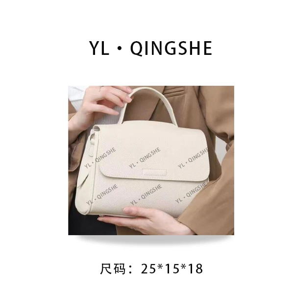 【依琳定制】女士潮流时尚经典气质手拎单肩包SLBL-3456-白