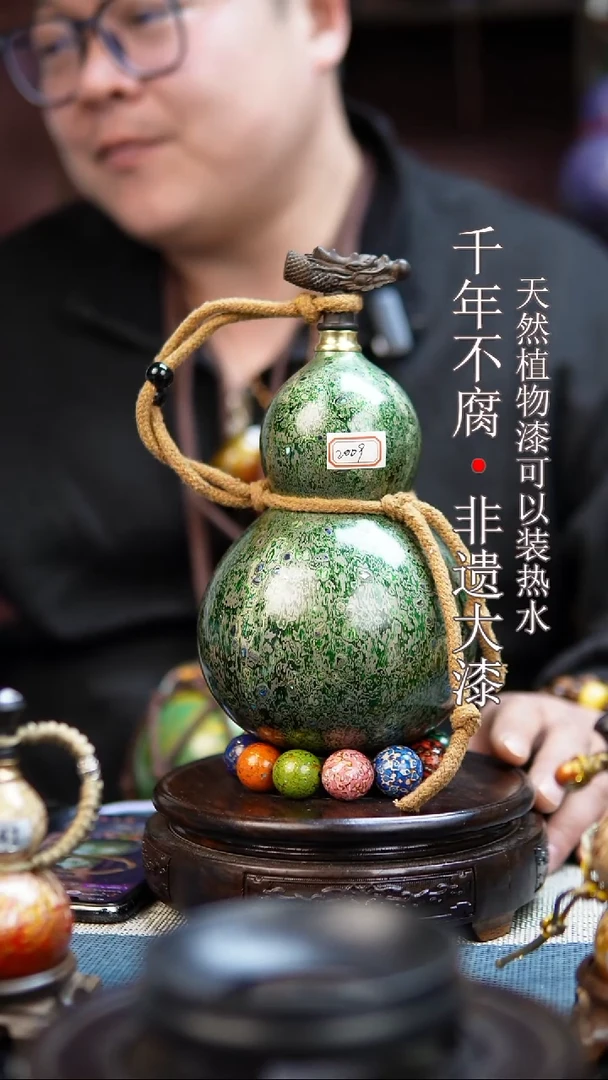 2009非遗大漆酒葫芦一物一价（送底座漏斗等饰品）1.7