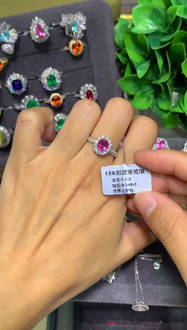 戒指彩色蓝宝石18K金镶嵌1.2ct