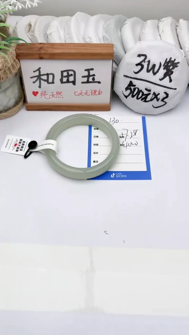 未镶嵌手镯和田玉玉轩阁130