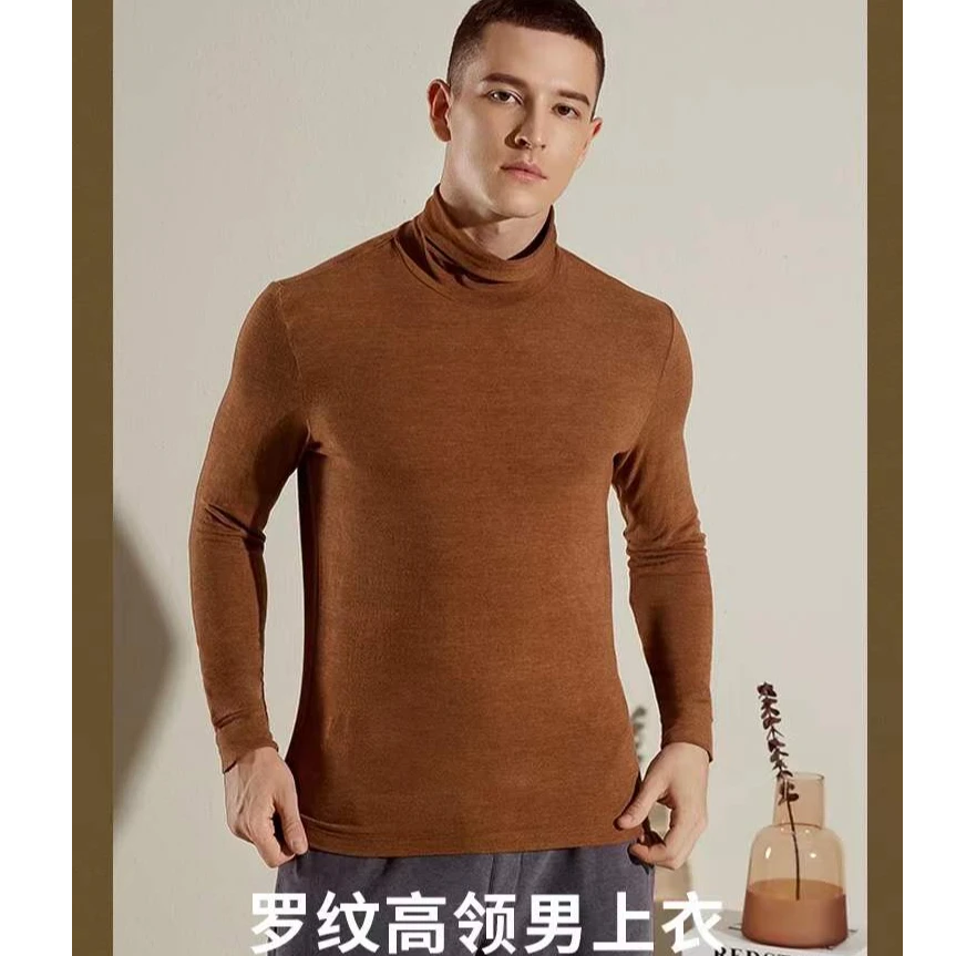 BN-M08041亲肤罗纹高领男上衣纯色春秋冬打底透气柔软抗静电纯色