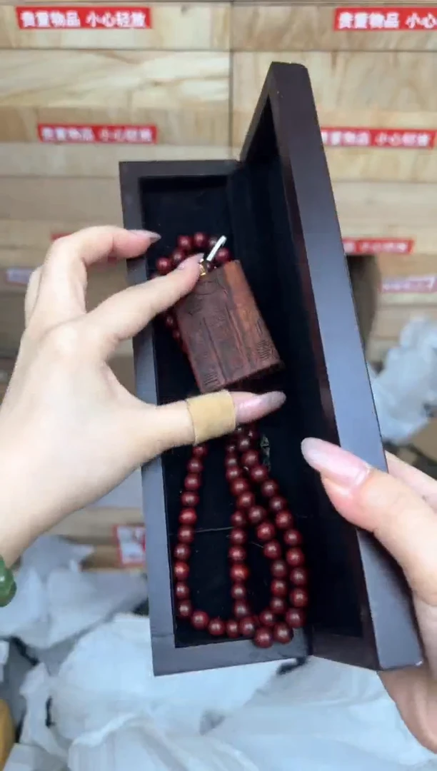 血檀舍得108商品链接@@YS934