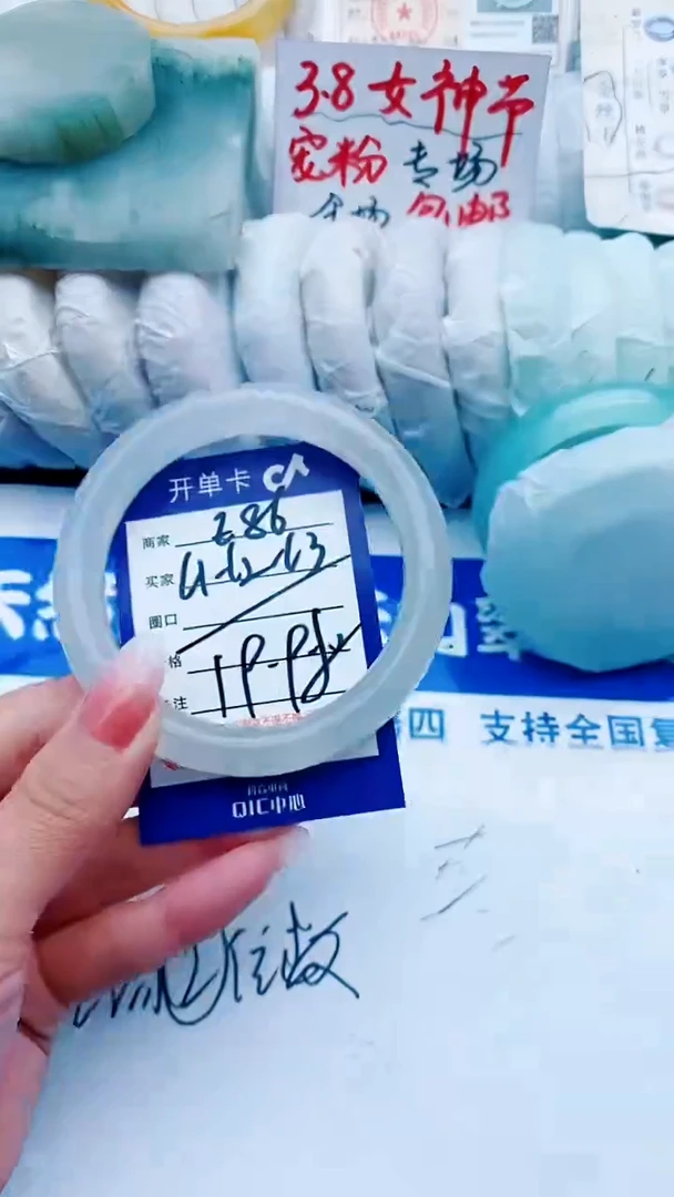 【闪购商品】石英质玉手镯未镶嵌E86+61-62