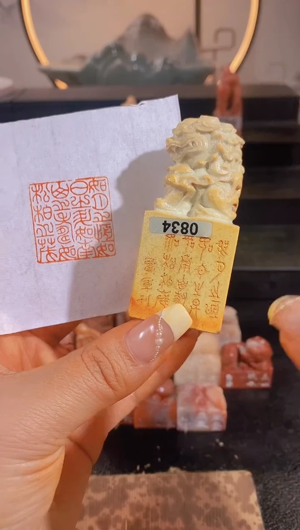 【闪购商品】昌化石印石如月之恒如日之升3*3有库存-0834