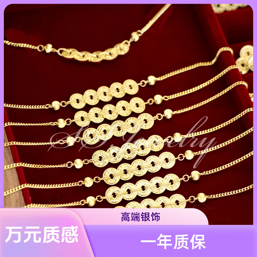 925银手链 SS JEWELRY龙鳞五帝币 碎冰冰