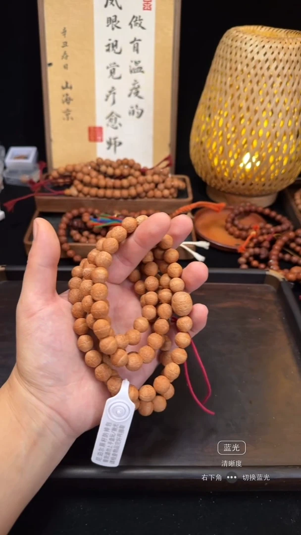 吊坠凤眼菩提宠粉福利系列11.5mm+108颗