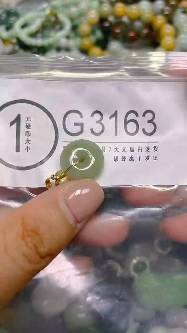 颈饰未镶嵌翡翠/ G /翡翠A货，一件也是批发价