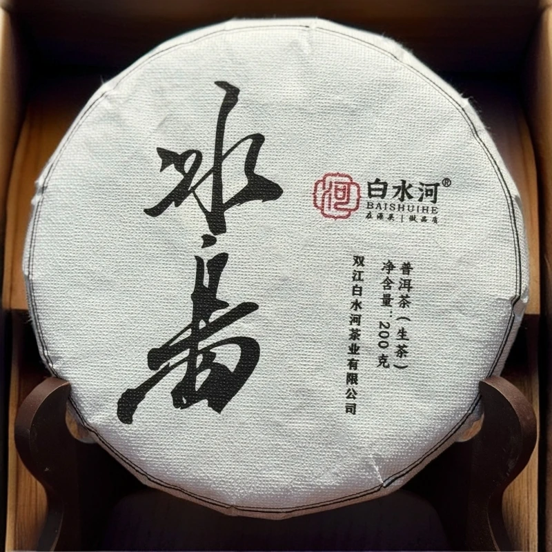 2025年冰岛老寨夏茶  普洱生茶  200g饼茶