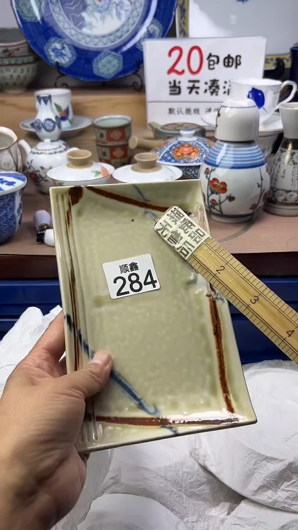 水***源顺鑫工艺品店闪购