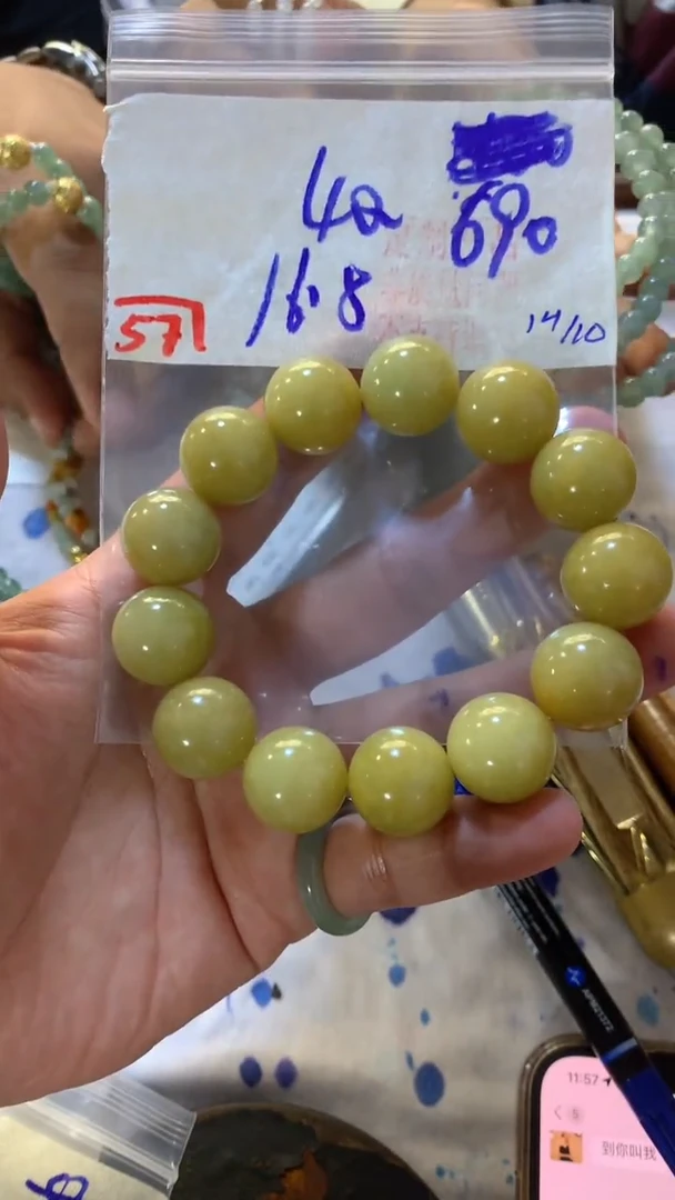 未镶嵌珠串定制翡翠天然A货缅甸翡翠
