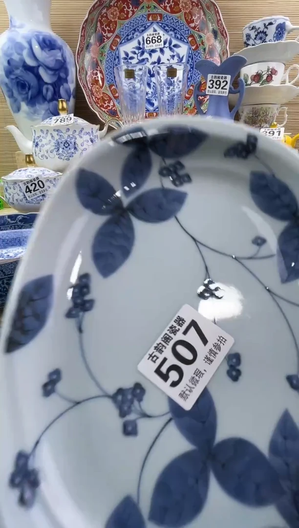 肥***记摆件瓷器瓷器瓷器