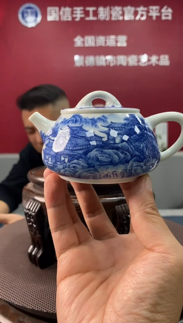 陶瓷e990景德镇瓷器一件