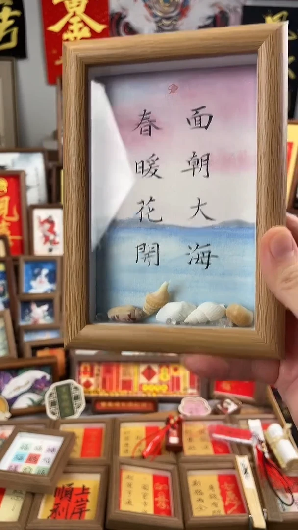 书法纯手绘书法绘画作品