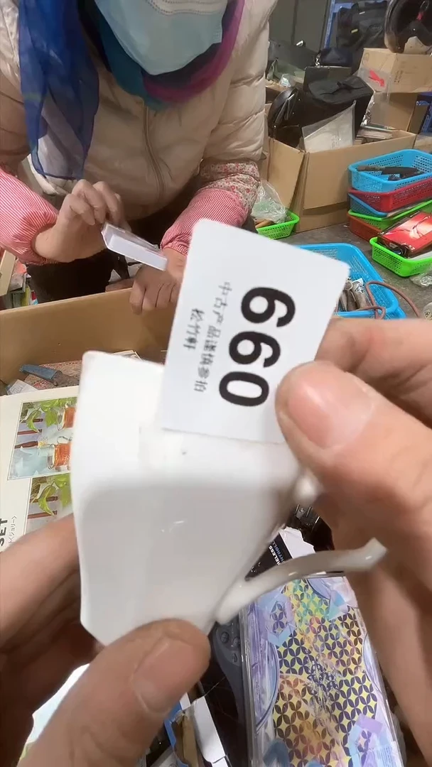 【闪购商品】碗松竹軒中古回流瓷器660