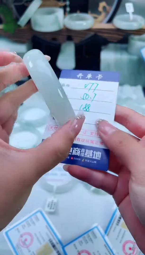未镶嵌手镯石英质玉（天山翠）77
