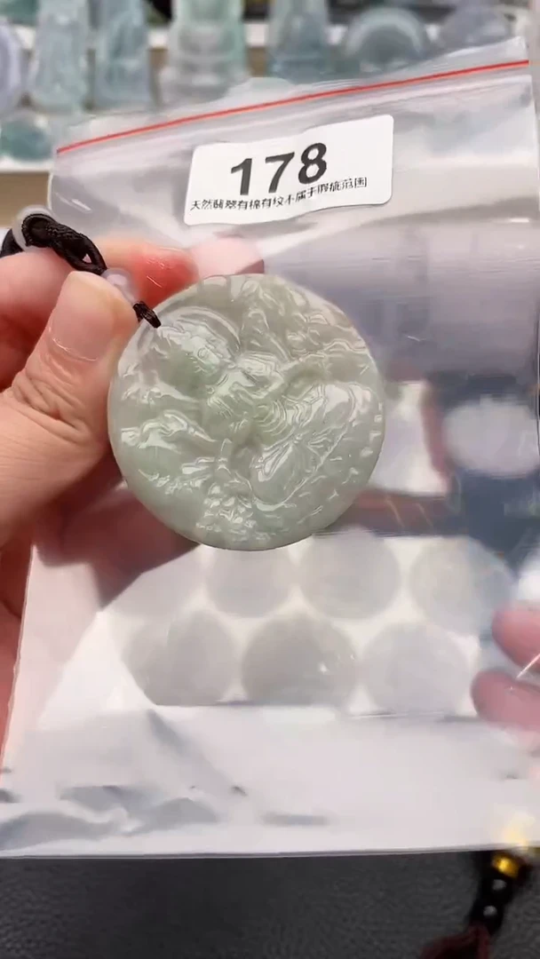 颈饰未镶嵌翡翠天然缅甸翡翠A货178