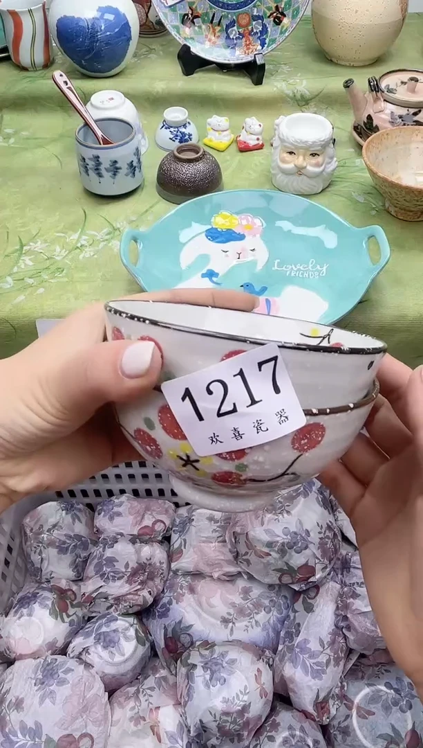 瓷片岁****.           1217