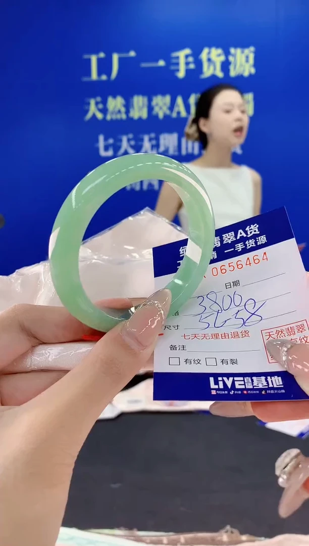 翡翠手镯未镶嵌64天然翡翠A货