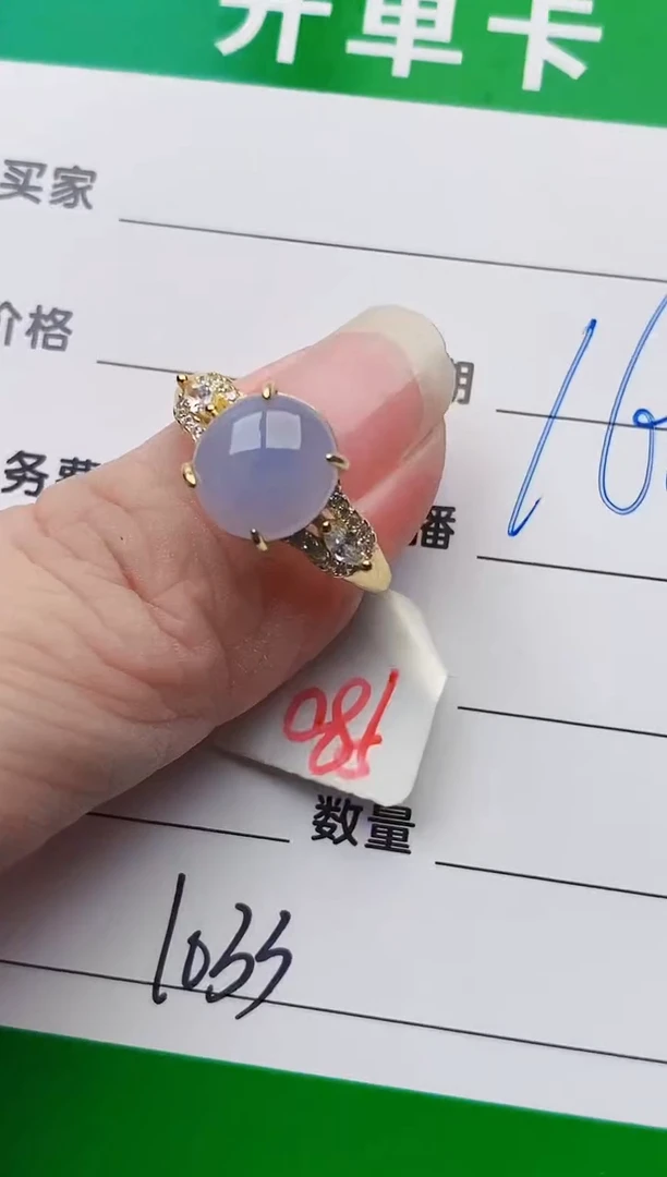 颈饰银S925镶嵌翡翠1033