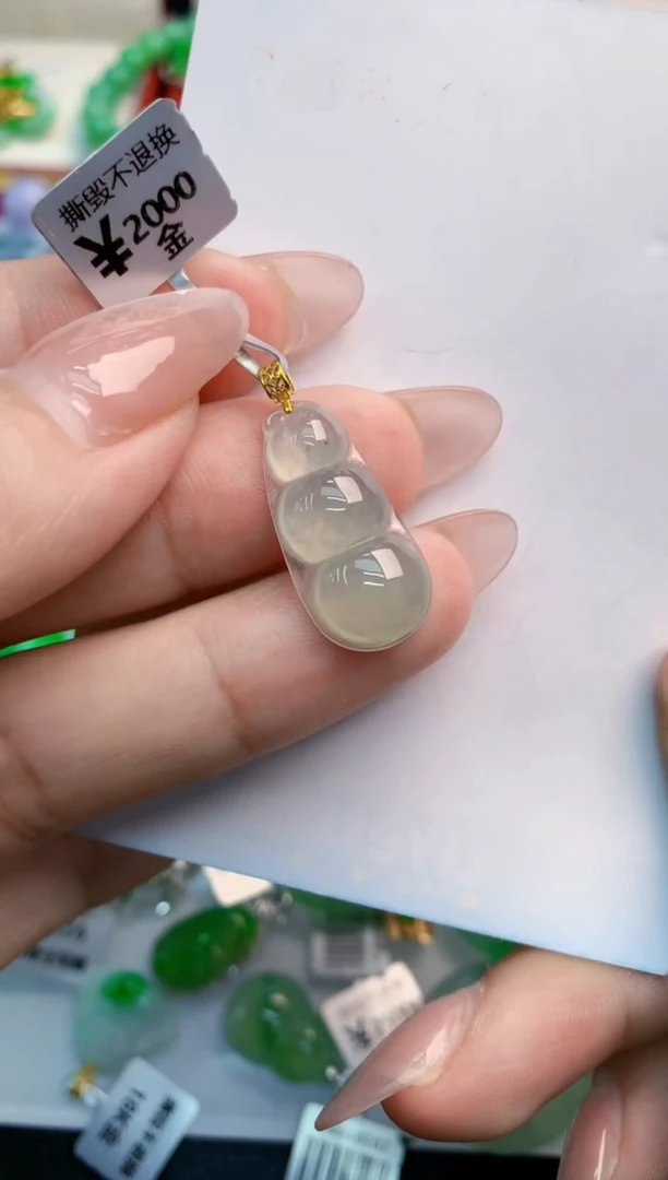 翡翠18K金镶嵌吊坠(不含链)1