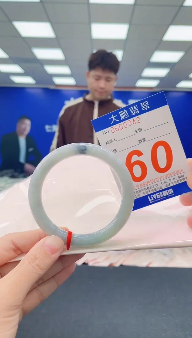 未镶嵌手镯翡翠 AAAAAAAAAA