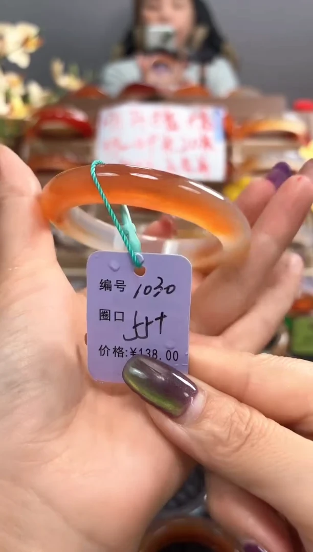 手镯玛瑙/玉髓未镶嵌1030