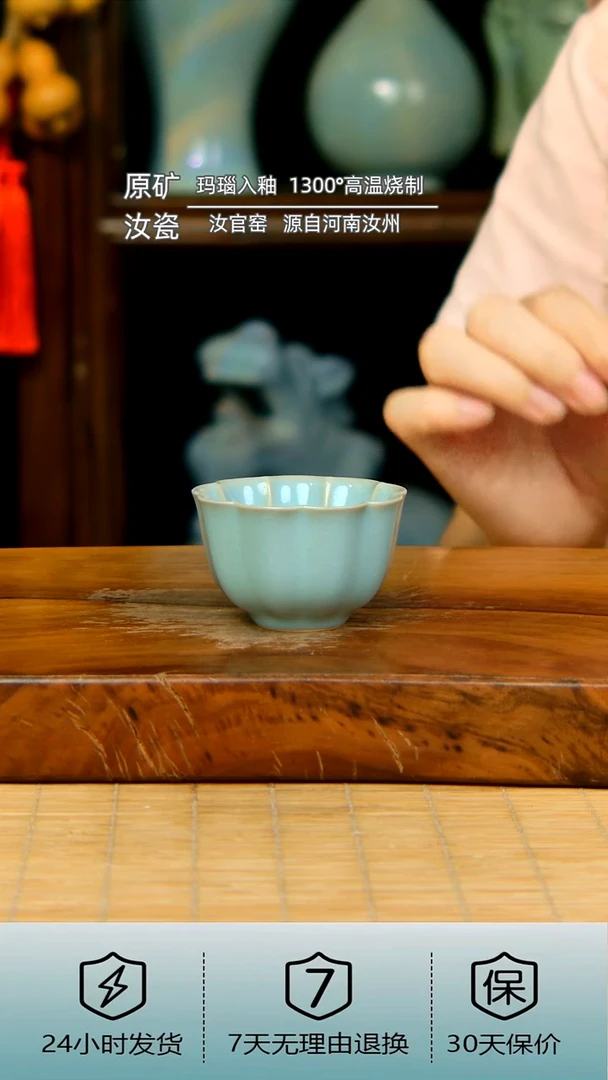 天青色原矿花瓣杯