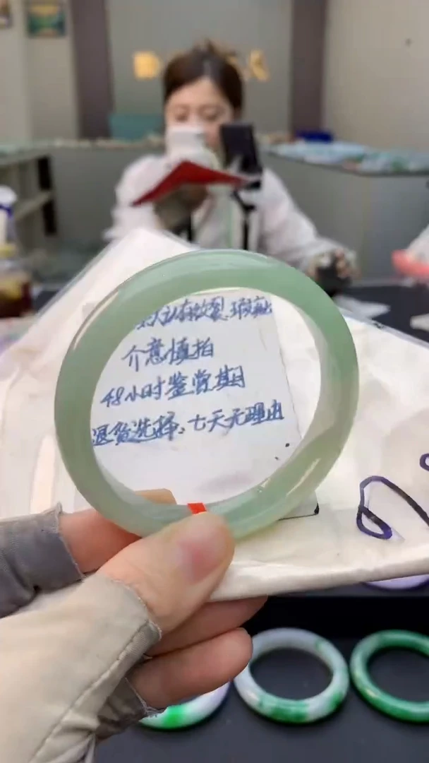 未镶嵌手镯翡翠0299257727
