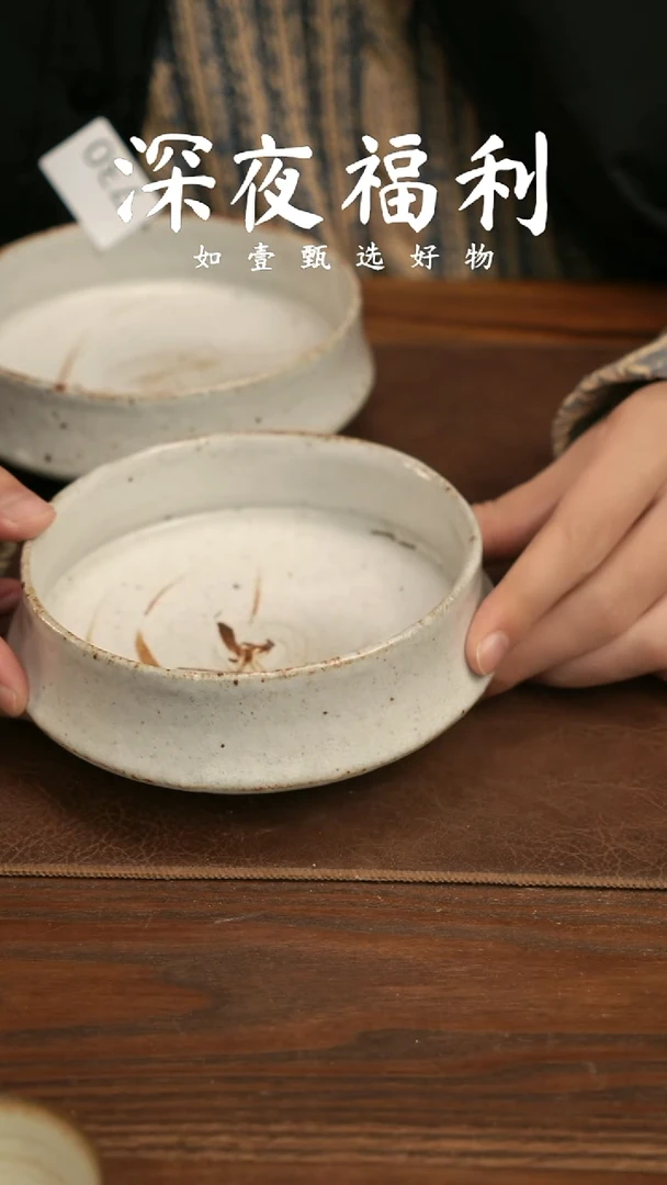 如壹陶艺甄选好物同款一个