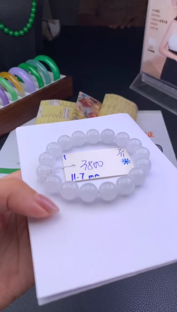 未镶嵌手串翡翠假一赔三 挂件