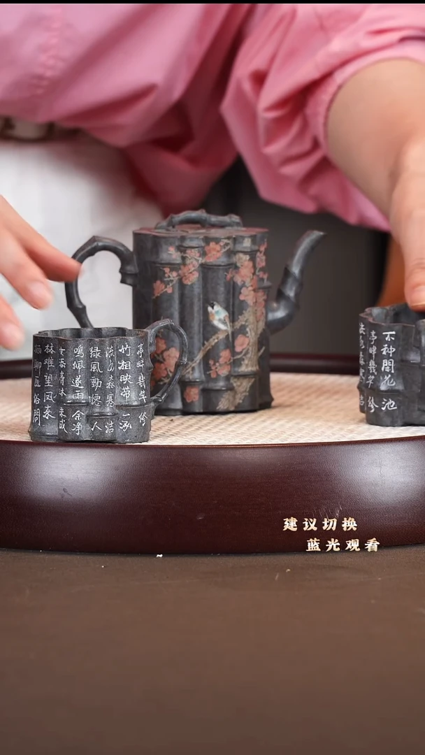 茶壶紫砂陈旭明 竹段套组 翡翠青段