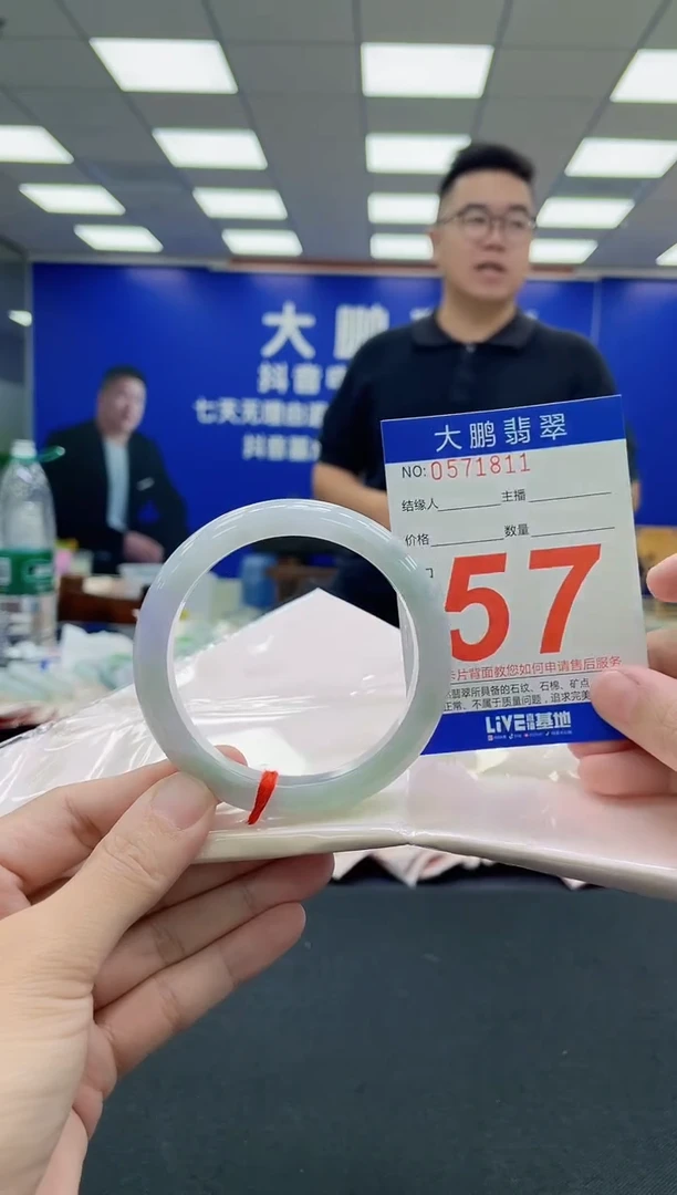 未镶嵌手镯翡翠AAAAAAAAA