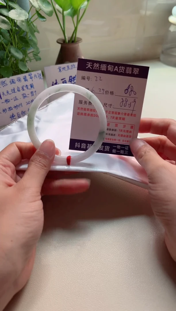 翡翠手镯未镶嵌1